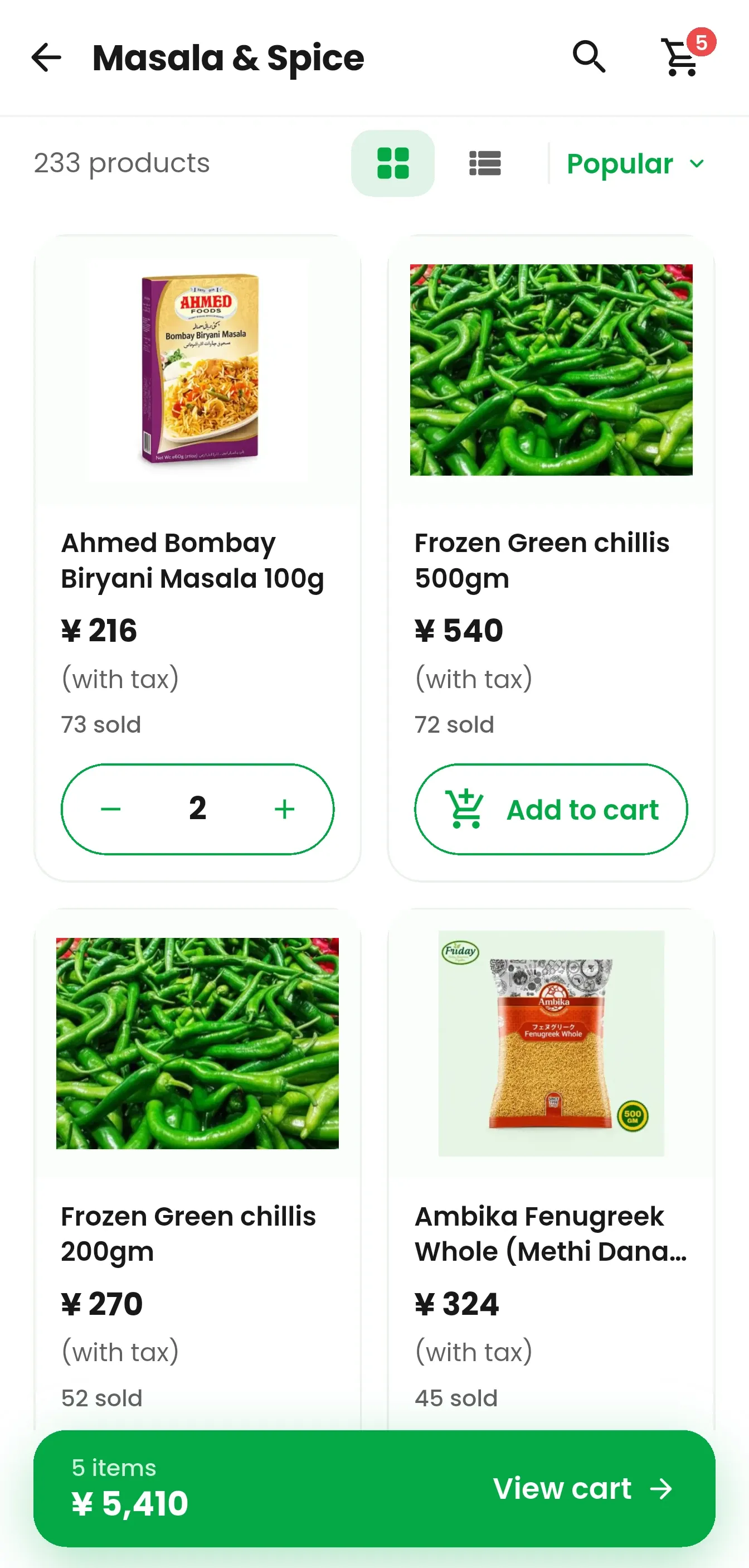 Friday Super Market app, 2 of 4