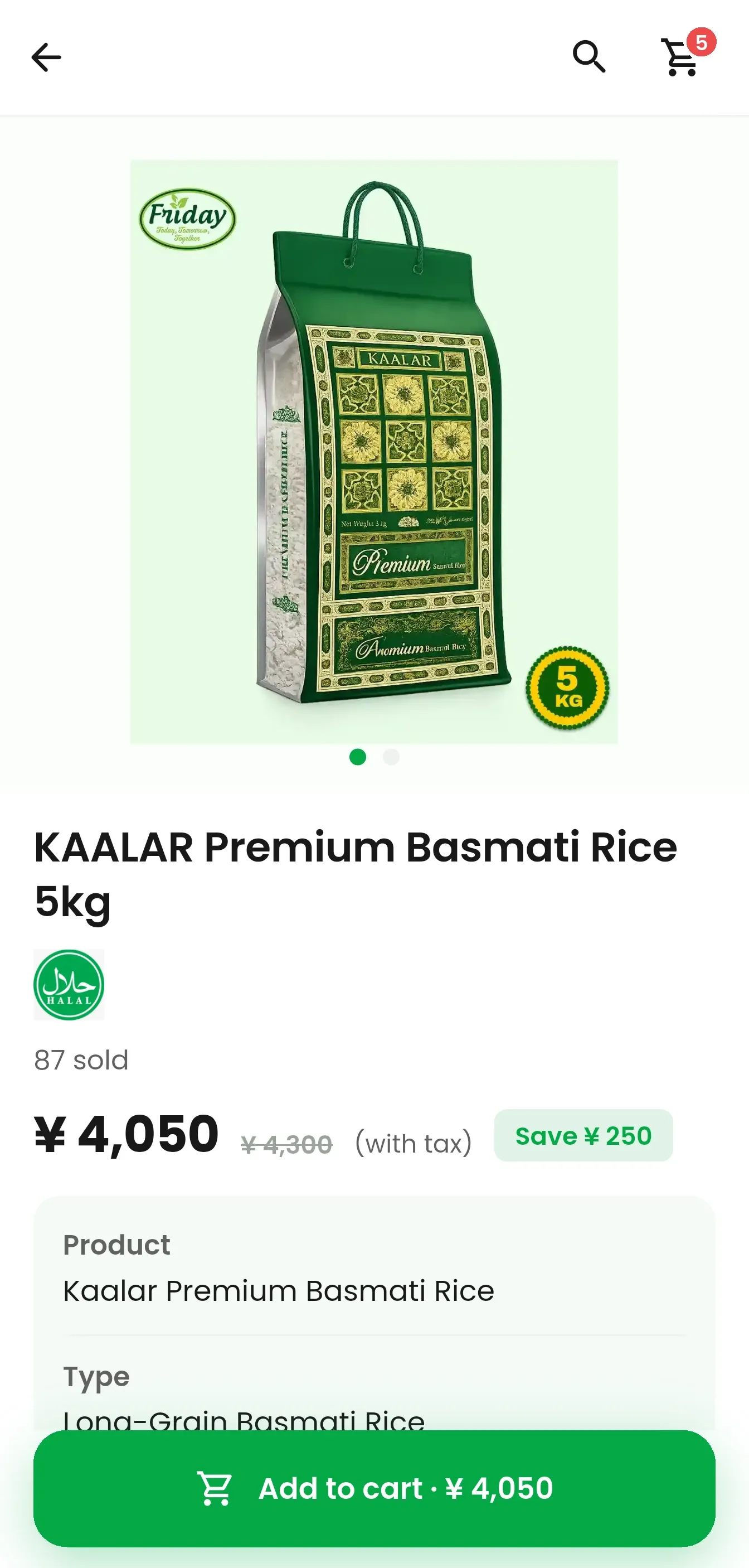 Friday Super Market app, 3 of 4