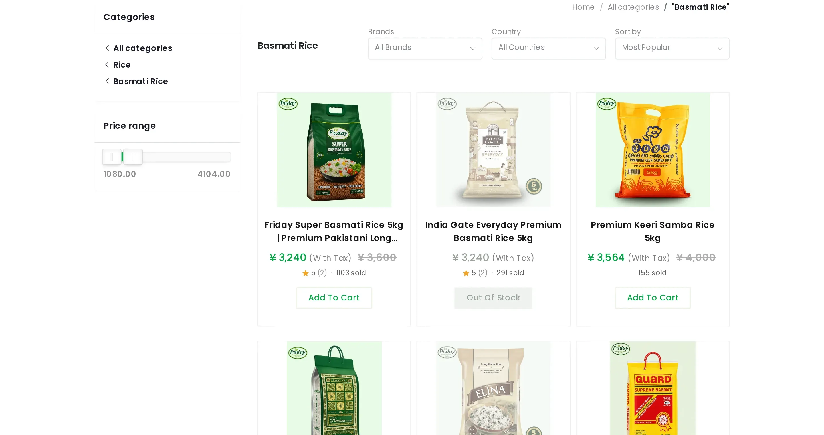 Friday Super Market website, 3 of 4
