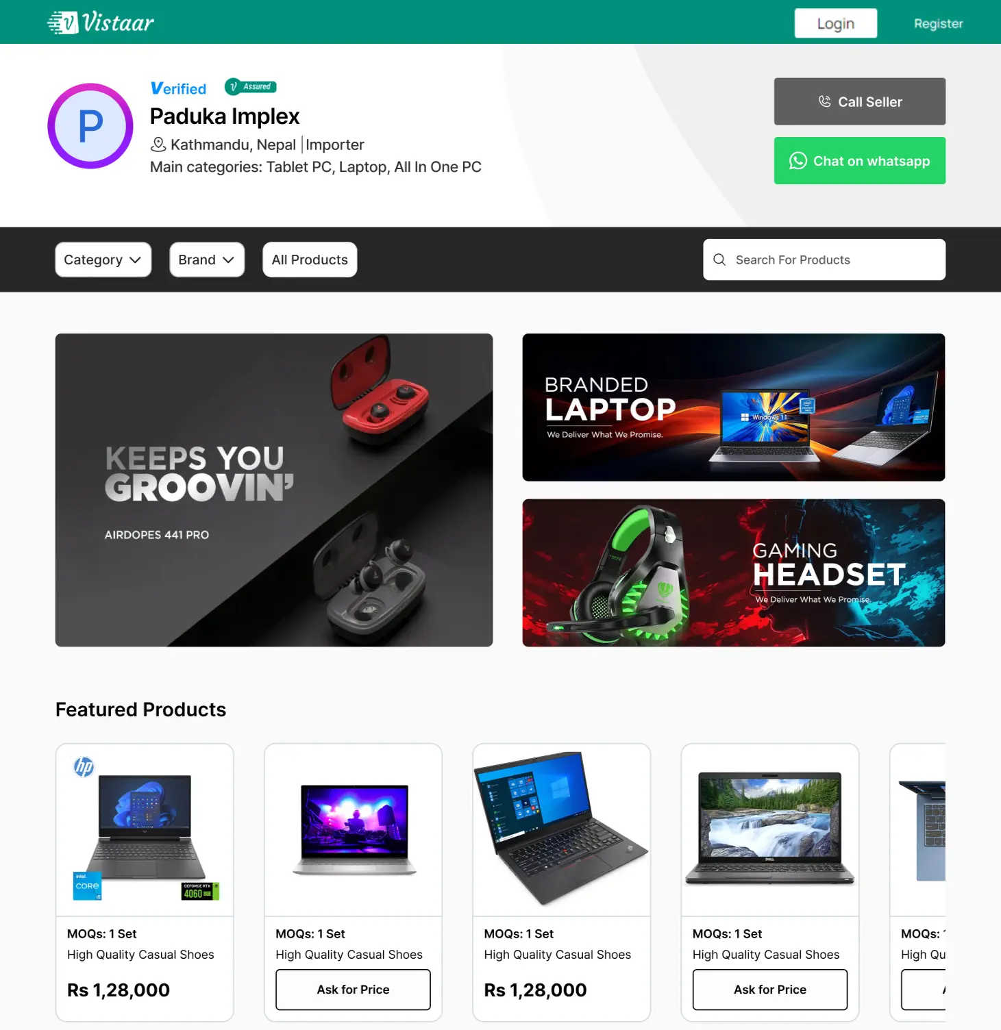 Vistaar Trade, screenshot 2 of 2